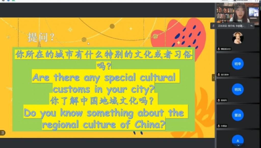 图为志愿者为启发汉语学习者的思路提出了两个关键问题：一是询问大家所在的城市有什么特别的民俗和文化；二是大家对于中国文化的了解程度。针对这两个问题，不少学习者积极参与讨论，在这个过程中，志愿者也耐心的对此作出相关解答，进一步拉近与学习者之间的距离。通讯员 胡香仪 摄