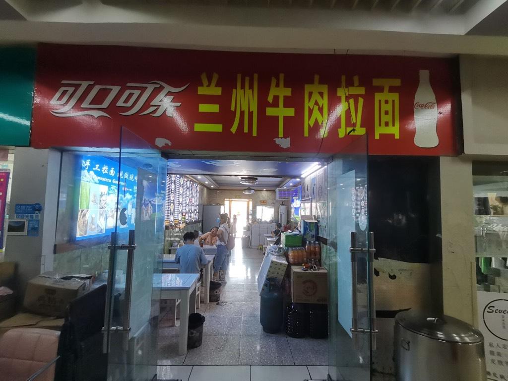 本图为采访地点兰州拉面店。