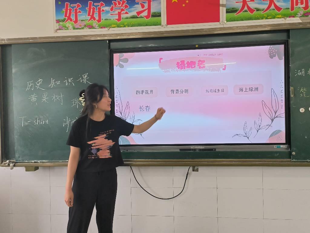 图为筑梦队队员的趣味地理课 大学生网报通讯员 陈漾 供图