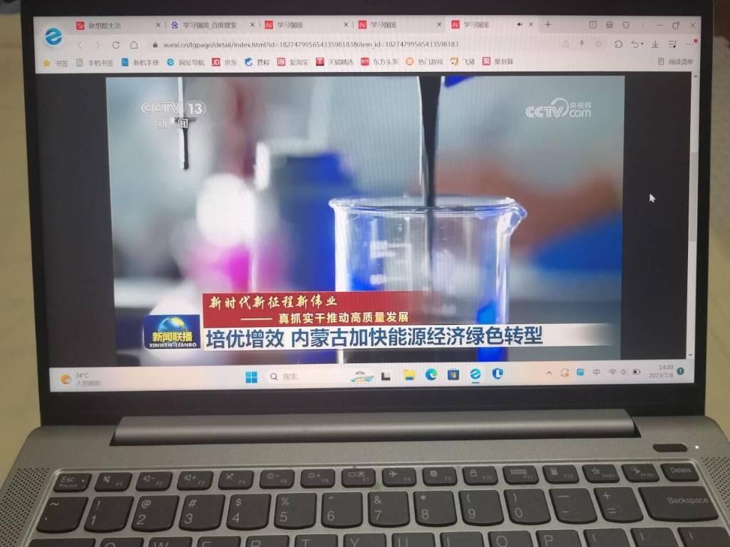 图为实践队员观看内蒙古加快能源经济绿色转型新闻。中国青年网通讯员 周彤彤 摄