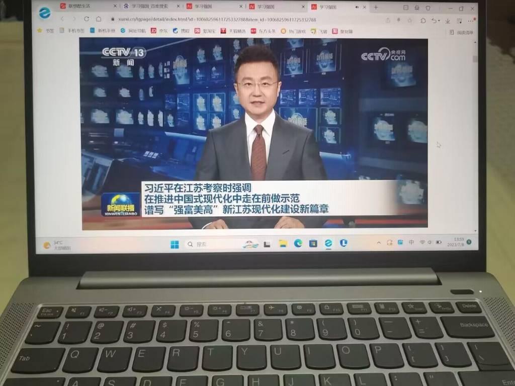 图为实践队员观看习近平主席在江苏考察新闻。中国青年网通讯员 周彤彤 摄