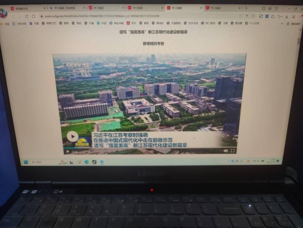 图为网上观看新江苏现代化建设新篇章新闻，中国青年网通讯员 田奇 摄 