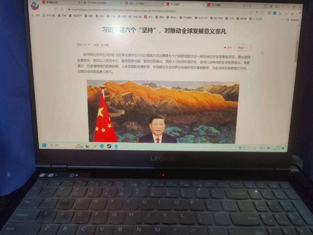 图为网上学习六个“坚持”。中国青年网通讯员 田奇 摄