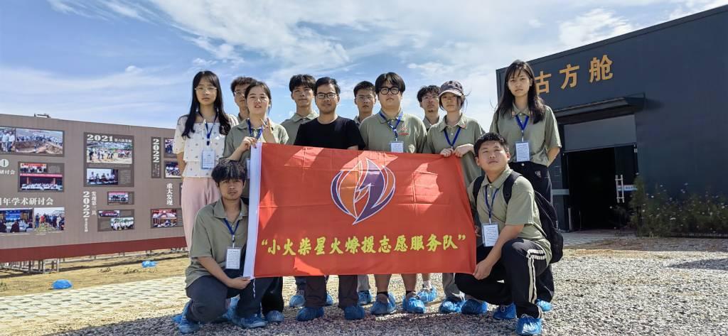 图为志愿者在郧阳区青曲镇弥陀寺村学堂梁子遗址地合影留念。学堂梁子遗址地位于东亚大陆的中部地区，被誉为古代知识与智慧的聚集地。志愿者们在调研中了解到“郧县人”3号头骨化石保存完好，形态基本正常，没有发生明显的变形。该化石是迄今欧亚内陆发现的同时代最为完好的古人类头骨化石，保留了该阶段人类重要而稀缺的解剖学特征；通过此次对人类头骨的调研，不仅对于志愿者具有学术研究层面的意义，还具有教育、文化传承和社会意义等多个方面，更对于志愿者们的学术发展和社会责任意识的培养都具有重要意义。