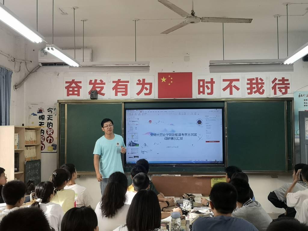 团队成员前往黄山市屯溪区黄山学校开展文化宣讲课，为广大中学生普及徽州古民居保护和利用现状，呼吁更多人参与到古民居的保护中来，为传承和弘扬徽州文化贡献力量。