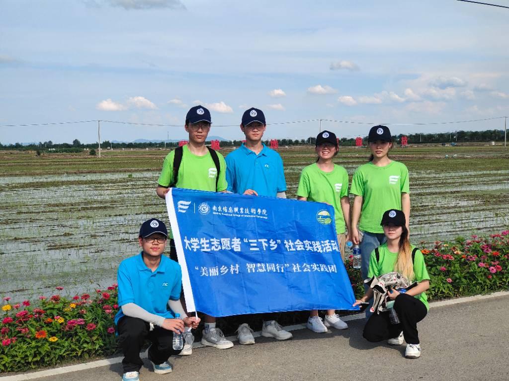 图为实践团成员在“藏粮于地，藏粮于技”前合影。大学生云报 通讯员 吴园园