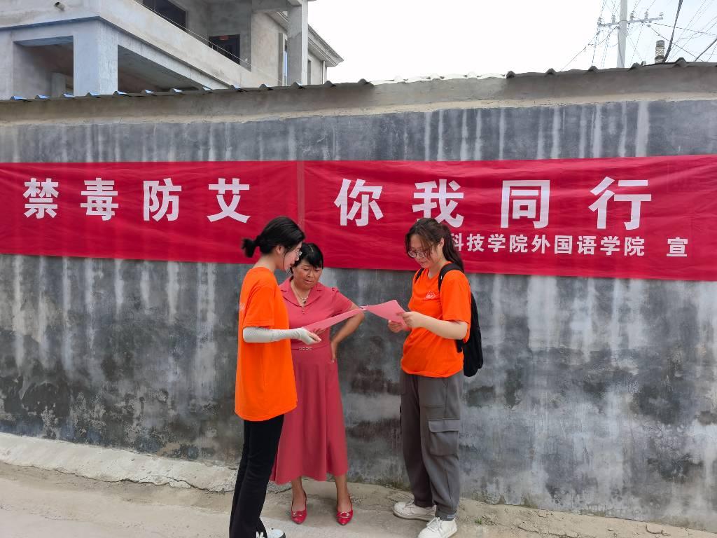 图为实践队员为当地村民进行“禁毒防艾”知识讲解宣传。大学生网报通讯员 付子文 摄