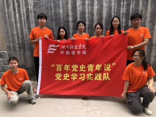 图为“百年党史青年说”党史学习实践队成员与退伍老兵合影。中国青年网通讯员 杨青兰 供图