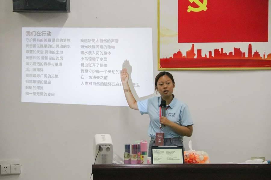 华中师范大学物理科学与技术学院党员国情学习与实践队队员讲解生态环境保护