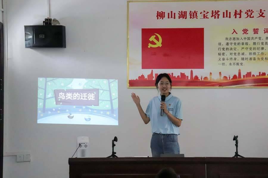 华中师范大学物理科学与技术学院党员国情学习与实践队队员鸟类的迁徙课堂进行中