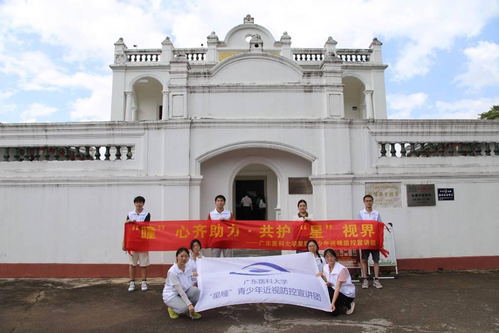 图为广东医科大学星瞳青少年近视防控宣讲团在澎湃故居前合照留念，以此记录此次学习之行，也让我们对澎湃先生有了更多的认识。