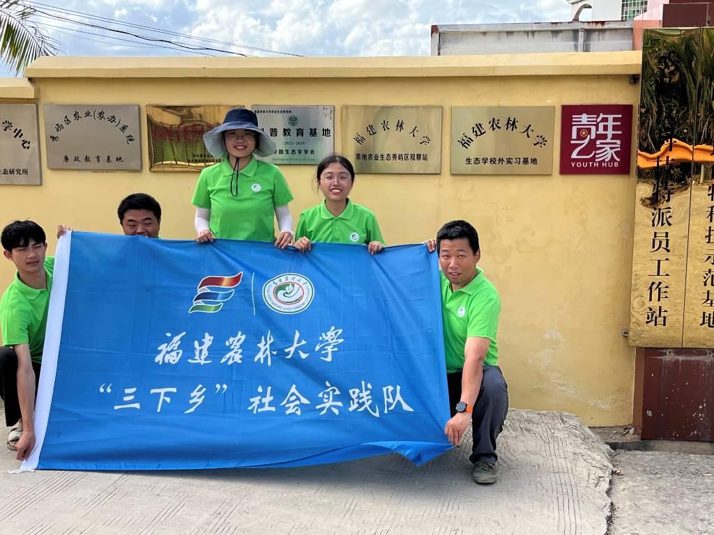 图为福建农林大学生命科学学院赴南平浦城再生稻科技小院“乡村振兴，共圆粮梦”三下乡实践队成员合影。