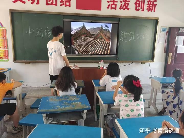 湖北汽车工业学院科技学院青锋·文源志愿服务队7月17日在襄阳市南漳县巡检镇完全小学开展了一系列特色课程，一节中国传统建筑课，让学生们对传统建筑有了更深的了解，对其背后所蕴含的深厚文化底蕴感到自豪，对传统建筑的传承和保护起到了重要作用。 图为老师正在为学生们讲解中国传统的古典建筑。 中国青年网通讯员 黄智帆 摄