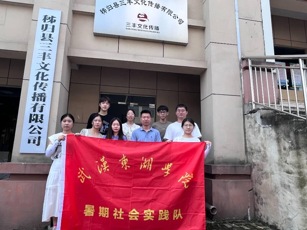 图为实践队员与三丰文化传播公司王黎王总合照留恋。大学生网报通讯员 魏雨妍 摄