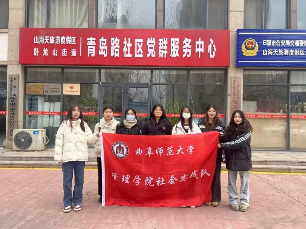 图为实践队成员在山东省日照市东港区青岛路社区党群服务中心进行完法律宣传后合影。中国青年网通讯员 孙娜 摄