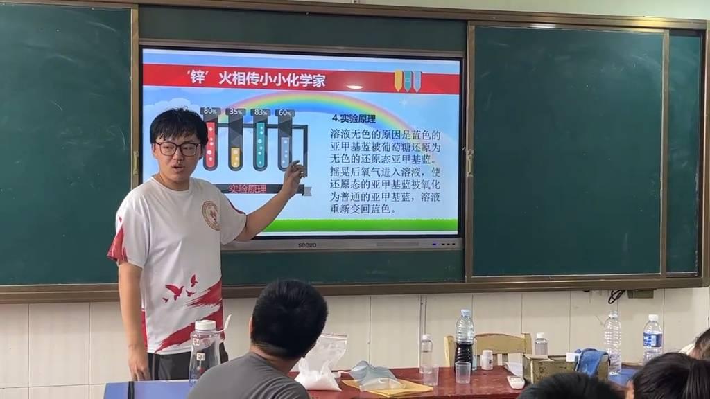 老师来讲解化学实验背后的原理，同学们露出了恍然大悟的表情，然后老师又解答了同学们的一系列问题。