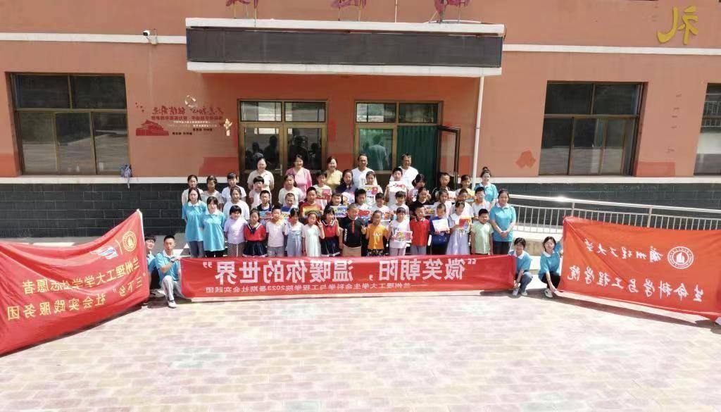 图为老师及志愿者与小学生们一同合影。邹名洋 摄