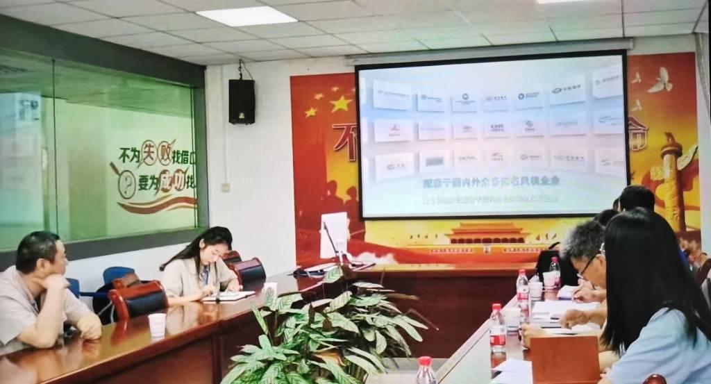 图为实践团队与洛阳轴承厂开展面对面座谈会。张惠玉供图