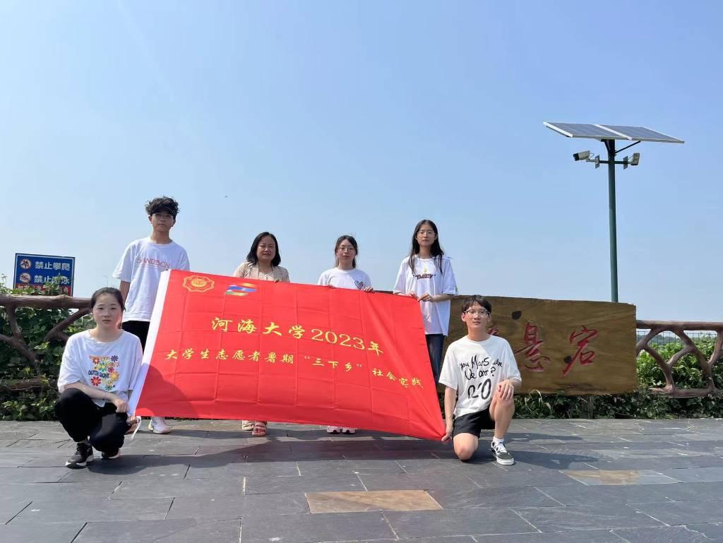 团队成员与柚山村村委会书记合影留念（河海大学 高雨珊 提供）