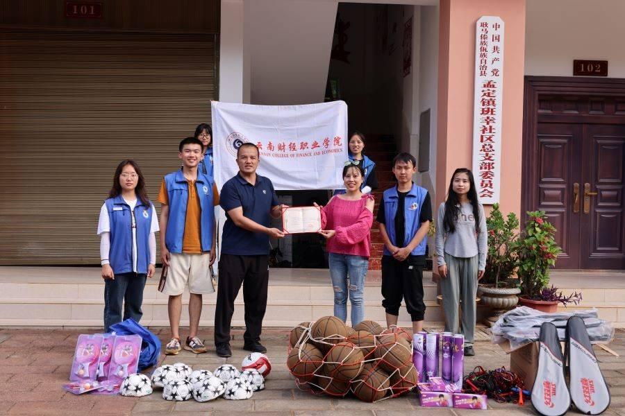 图为云南财经职业学院对班幸社区的捐赠仪式。云南财经职业学院 冯全辉 提供