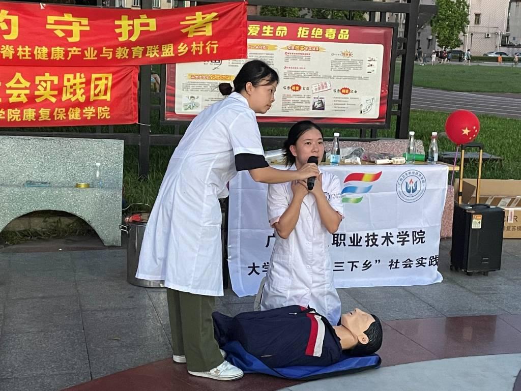 广州卫生职业技术学院“医心护航，守护健康”三下乡实践团来到常平镇陈屋贝村文化广场，开展急救知识进农村--急救知识科普宣讲。图为三下乡团队成员在示范心肺复苏的操作。万嘉艺/摄