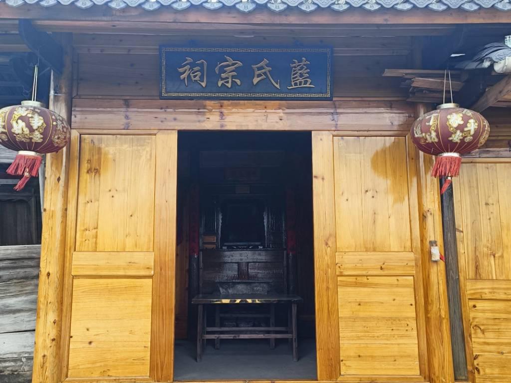 图为黄湖畲族村独特建筑：蓝氏宗祠。