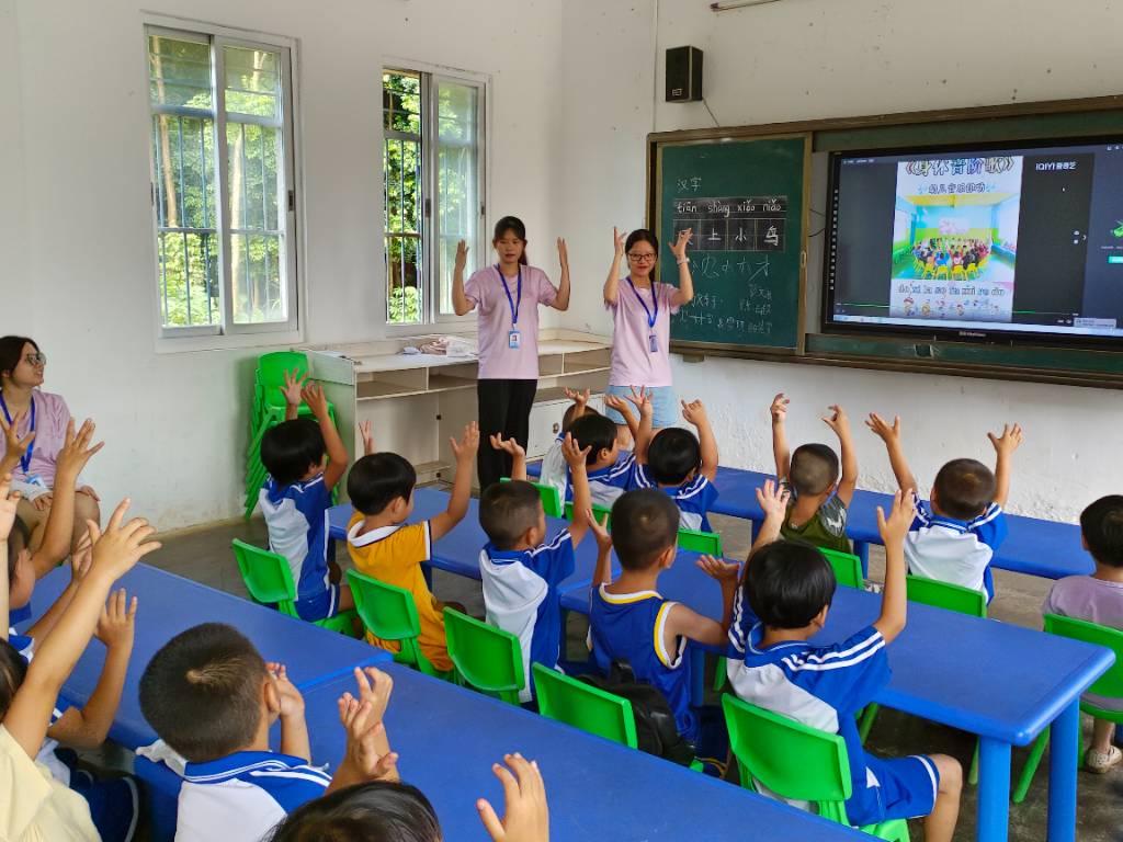 西塘小学支教进行中。团队注重课堂教学艺术，采取“活动式”教学方式，激活课堂教学，使课堂活起来，学生动起来。师生互动，学生互动的场面充满课堂。每节课老师都认真备课，选准教学内容的切入点，采用“活动式”教学方法，以开发学生思维为主导，设计有利于开发学生思维的活动，让学生在动手操作，动手活动中，培养学生创造思维。在课堂上，学生与老师，学生与学生，人人参与讨论，人人参与学习，并引导学生大胆地发表自己的见解，在活动中培养学生独立思考，解决问题的能力。