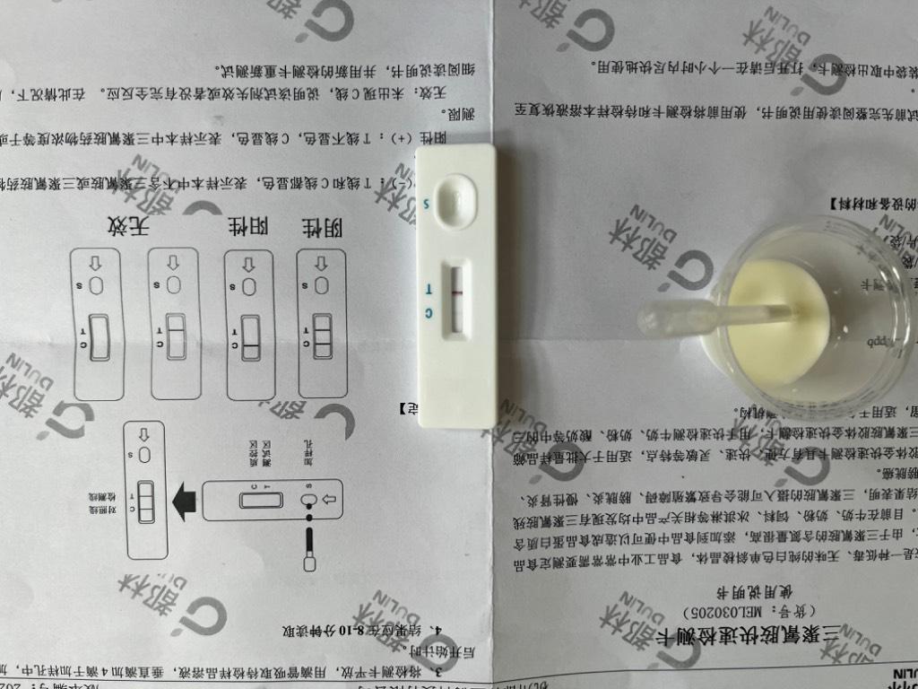 图为三聚氰胺检测卡使用以及检测结果展示。用于检测三种乳品的检测结果展示，均为阴性（双线显色），说明奶样中三聚氰胺药物残留含量低于检测限。