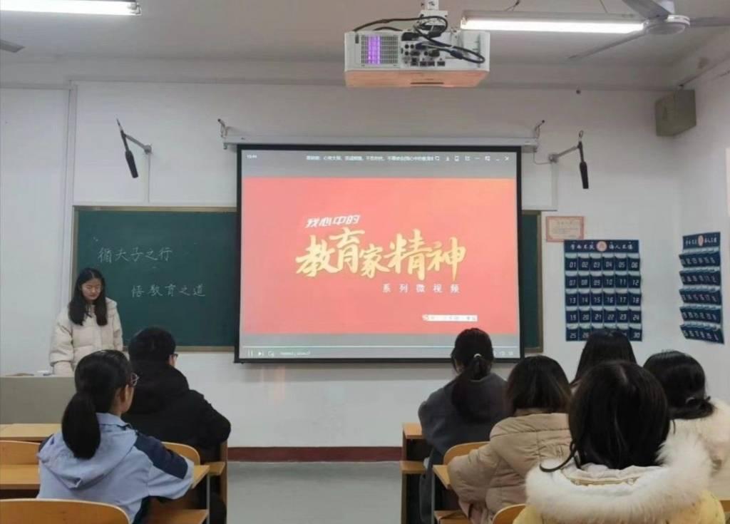 实践队员集中学习教育家精神内涵，对教育家精神有了初步认识和了解