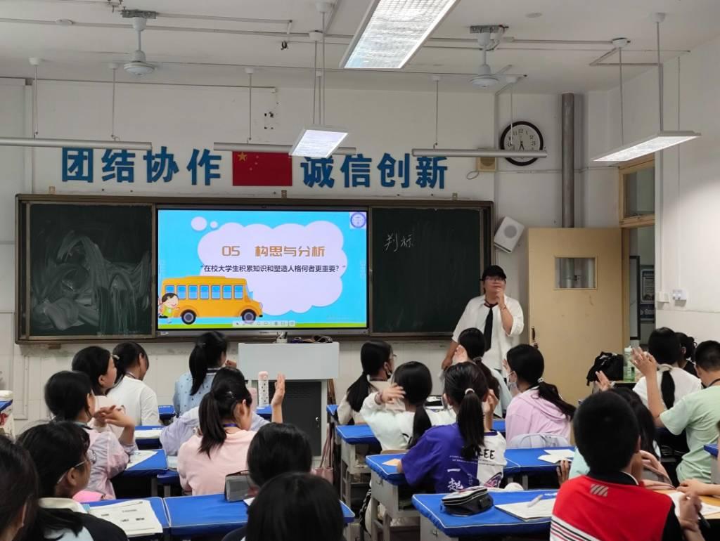 本图为烟台大学法律志愿服务中心成员进行辩题的分析与构思。