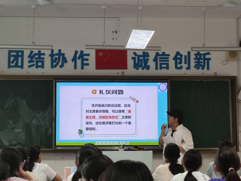 本图为烟台大学法律志愿服务中心成员讲解辩论赛的有关礼仪问题。