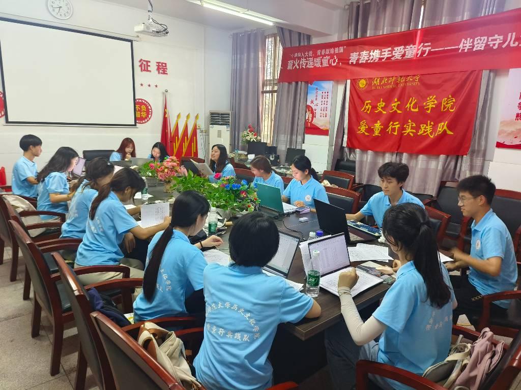 图为实践队每日晚六点召开每日复盘大会，总结出现的不足和问题，相互讨论提出解决方案，规划次日教学。图为通讯员刘一璇摄。