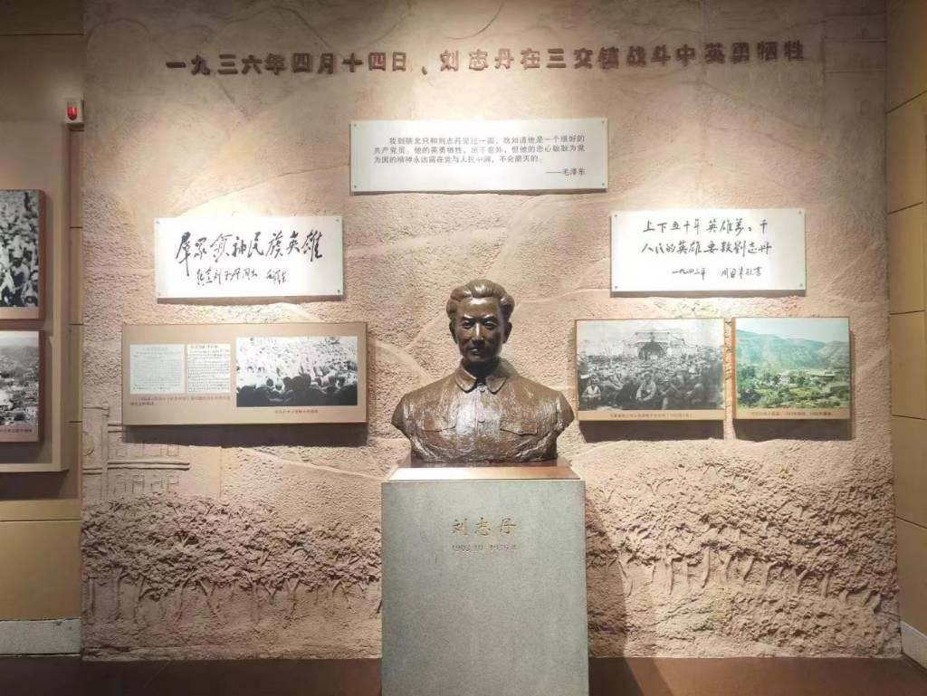 图为刘志丹同志雕像及其生前光辉事迹。刘志丹同志于1925年加入中国共产党，曾领导渭华起义、任西北工农革命军委会主席。于1936年4月14日的三交镇战斗中英勇牺牲。