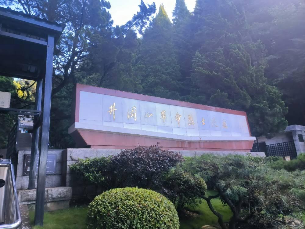 图为井冈山革命烈士纪念堂外景。