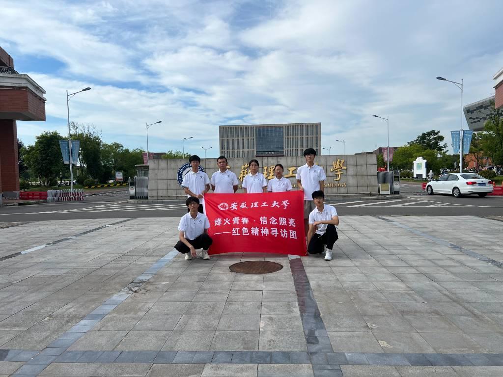 实践团队启程前往金寨县大湾村 （盛苏山 摄）