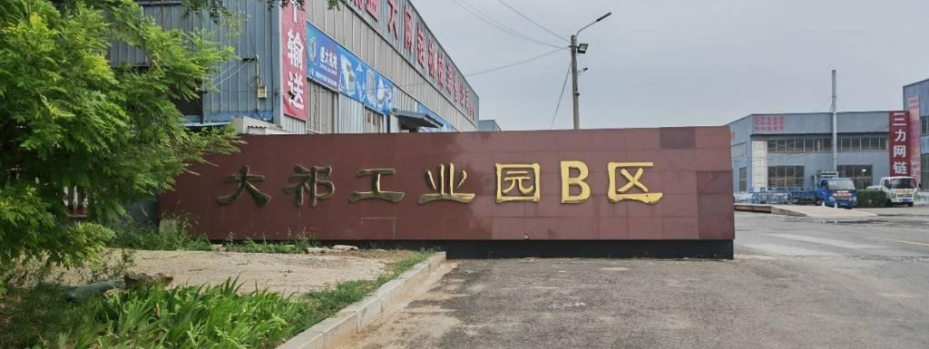 图为山东省德州市宁津县宁城街道中小企业创业辅导基地（大祁工业园B区）。宁津县宁城街道中小企业创业辅导基地分A、B、C三区，占地约626亩，现有企业约582户。在宁津县城市化进程中，县政府将原大祁村企业迁入该地进行统一管理。实践队员进行实地调研的地区主要是大祁工业园B区。