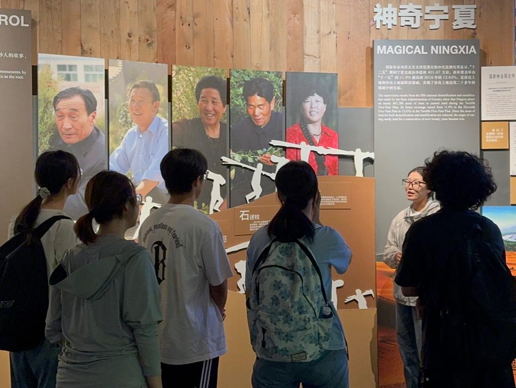 图为宁韵江南实践队队员在全国防沙治沙展览馆进行参观学习。通讯员 李昕颖 供图