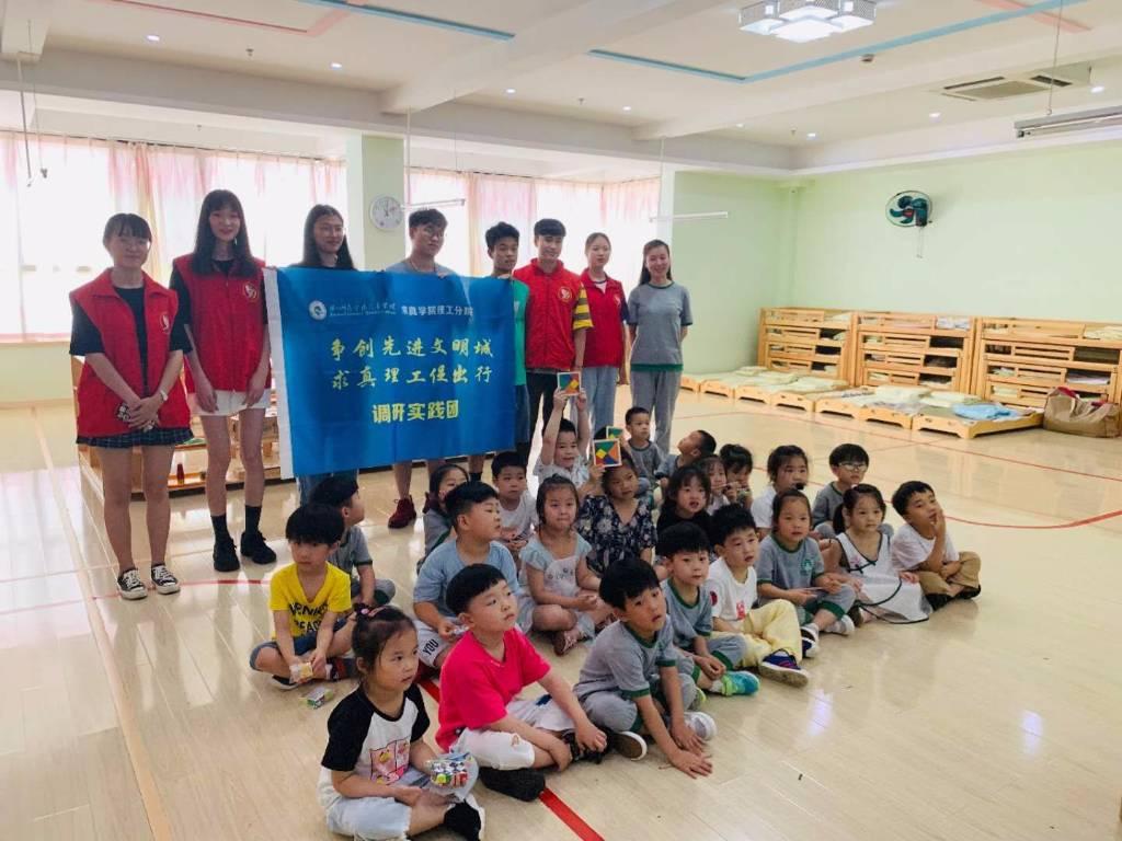 图为文明出行实践小分队与幼儿园小朋友的合影