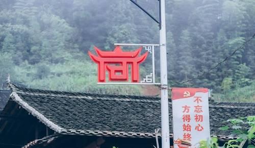 带有高椅乡特色的“高”字logo。中国青年网通讯员 彭新慧 摄