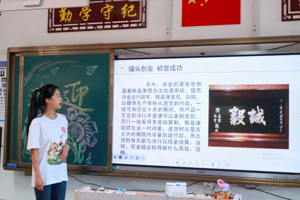 图为实践队队员讲解陈嘉庚先生的创业历程。集美大学“青春沃土”实践队队员 沈景仪 供图